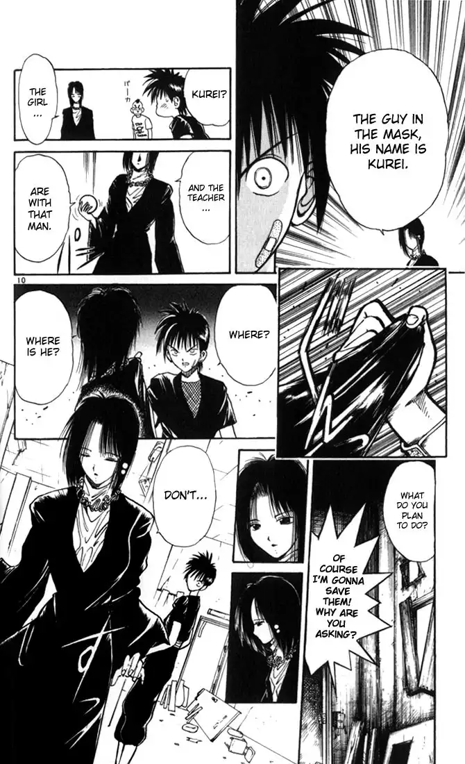 Flame of Recca Chapter 21 10